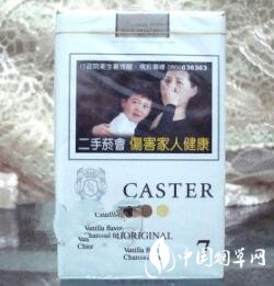 进口香烟防伪标签在哪里(进口烟是不是假的)-低价香烟网