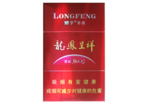 越南代工红河香烟批发(越南红jo香烟价格)