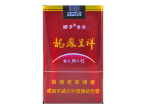 进口香烟空管批发_进口香烟空管批发厂家-低价香烟网